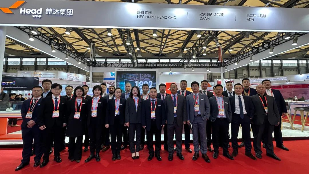 2023中國國際涂料展盛大開展！赫達集團精彩亮相！