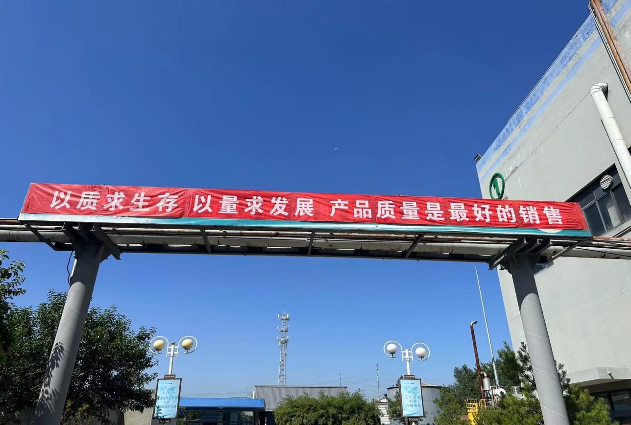 以質(zhì)求生存 以量求發(fā)展 | 赫達(dá)集團(tuán)第33個(gè)質(zhì)量月活動(dòng)完美收官！