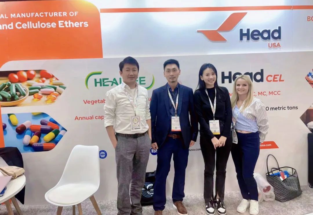 Supply Side West 2023盛大啟幕，赫達&赫爾希重磅亮相！